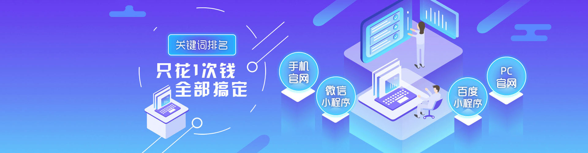 圣方济各堂百度推广开户