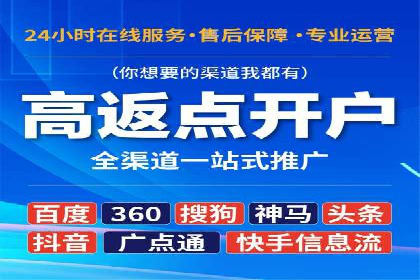 竞价托管策略揭秘：如何提升广告效果？