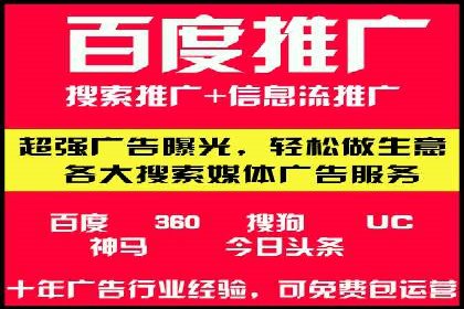 案例解析：SEM代运营如何为企业创造长期价值